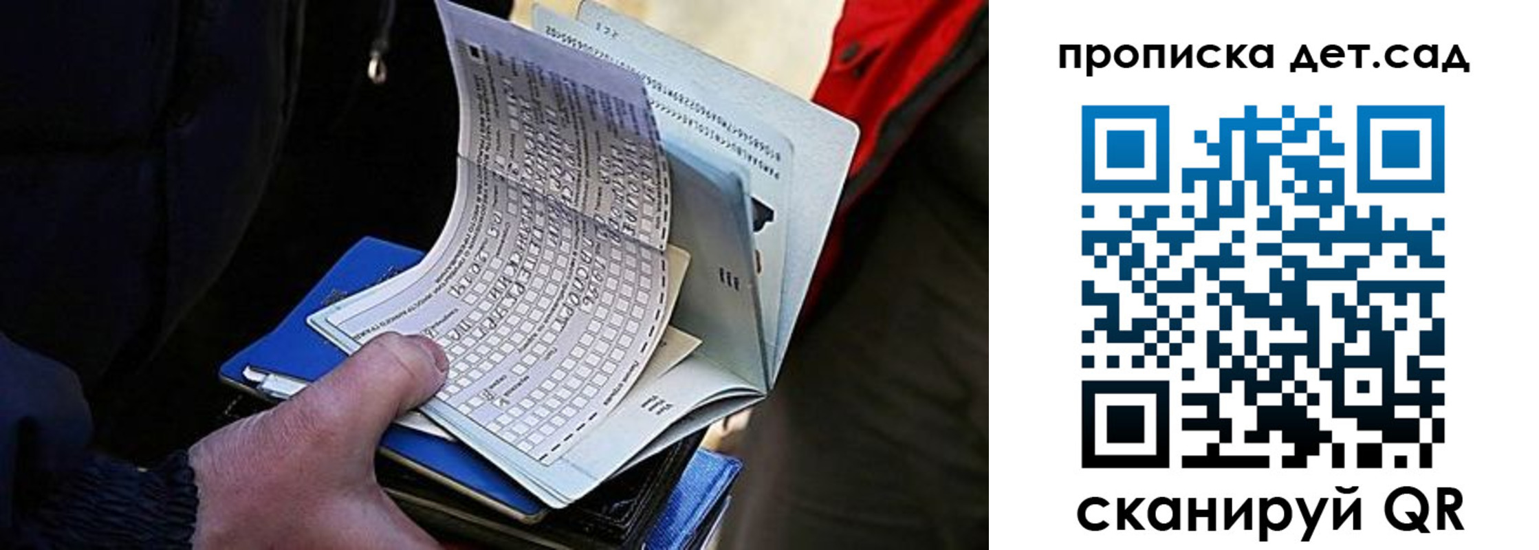 прописка иностранных граждан в Костромской области