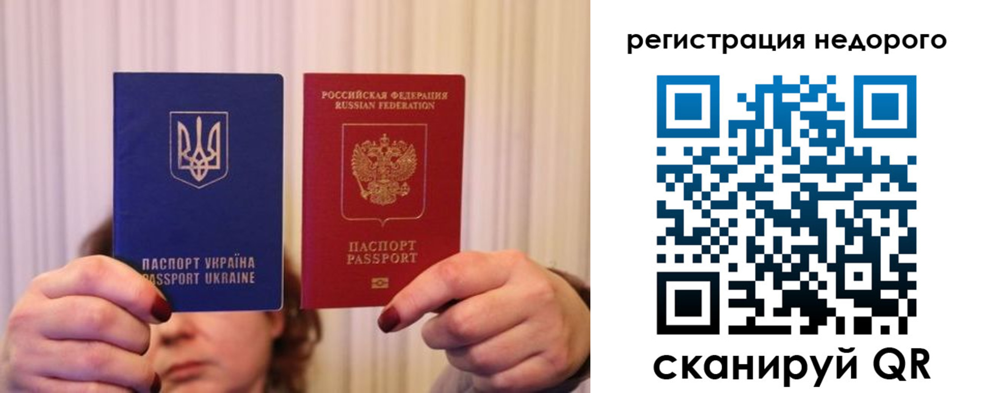 прописка от собственника в Костромской области