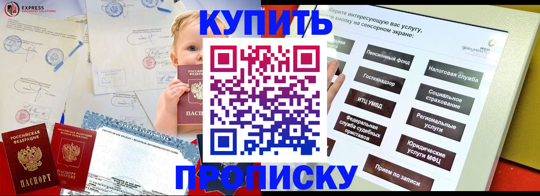 миграционный учет в Костромской области