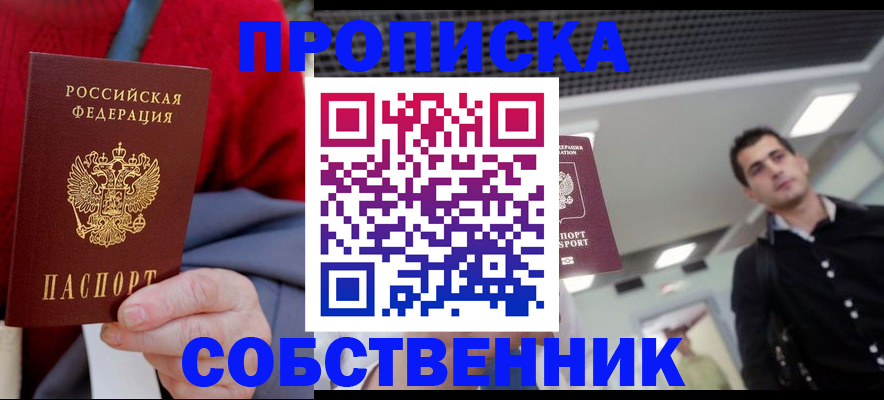 временная регистрация 2025 в Костромской области