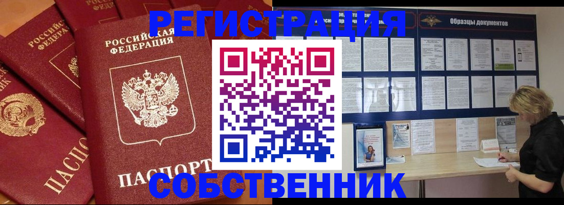 пропишу в квартире в Костромской области